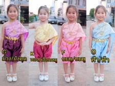 Thai Children Traditional Dresses Satin Sabai Synthetic Silk very beautiful