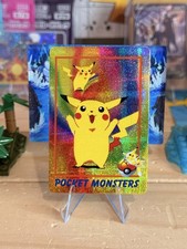 1998 Vintage Pocket Monsters Prism Sticker - Pikachu, Y-pose - Glitter Pattern