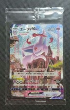 Espeon VMAX #189/S-P Prices | Pokemon Japanese Promo | Pokemon Cards