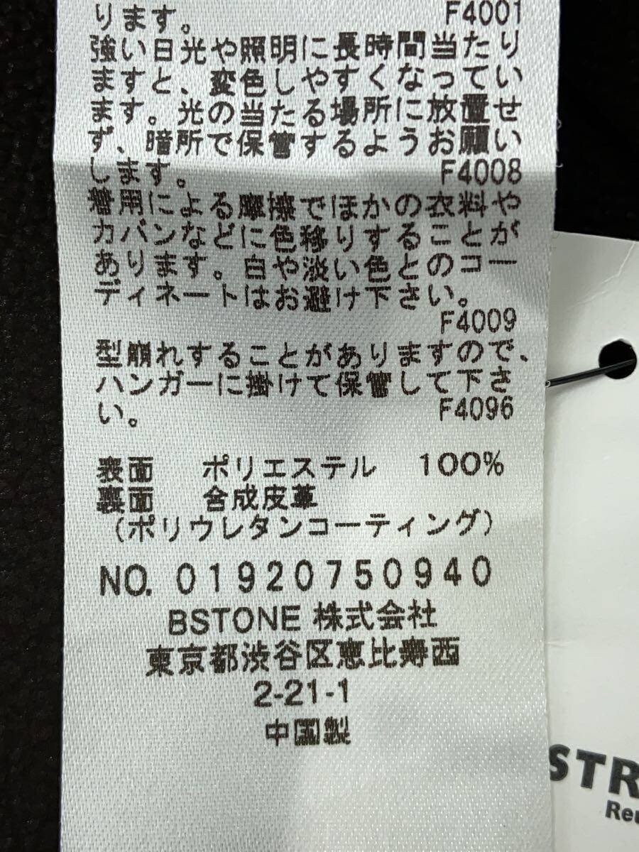 Ameri Coat/Free Size/Polyester/Gray/Brown/0192075… - image 4