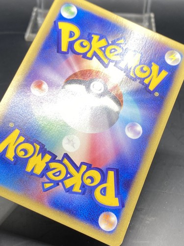 Japanische Pokemon Cyndaquil 013/029 E-Starter Deck 1. Edition eSeries Karte LP/NM - Bild 3 von 4