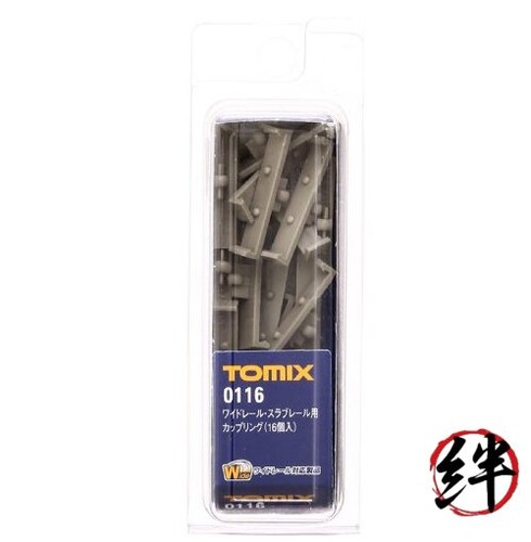 Tomytec Tomix Spur N Breitplatten-Schienenkupplungen (16 Stück) 0116 Modellei... | Zustand: Neu