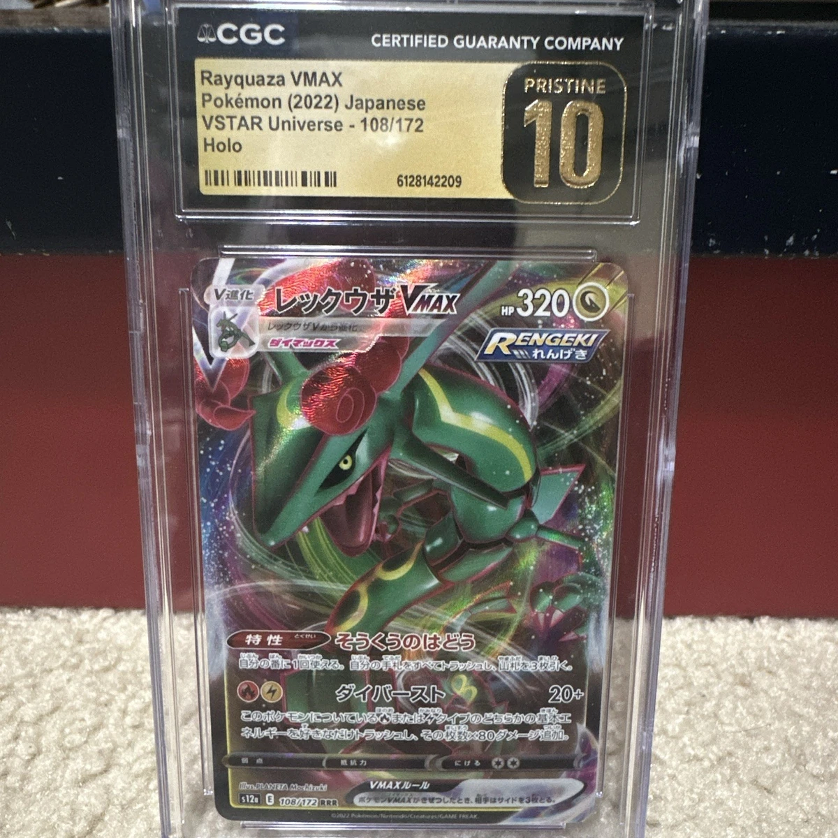Rayquaza VMAX 108/172 S12a: Vstar Universe for sale | eBay