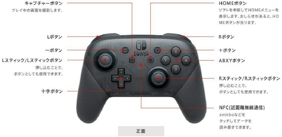 Genuine Nintendo Nintendo Switch Pro Controller Logo Design