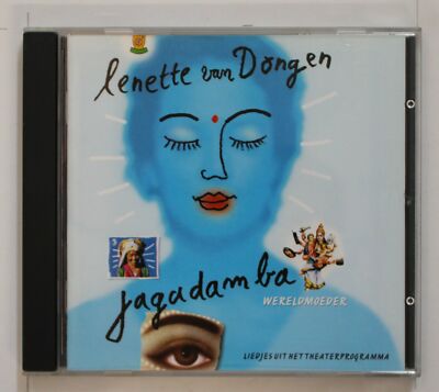 Lenette Van Dongen Jagadamba NL CD 1998