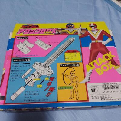 Power Rangers Chikyuu Sentai Fiveman Attack Box Yutaka Japan