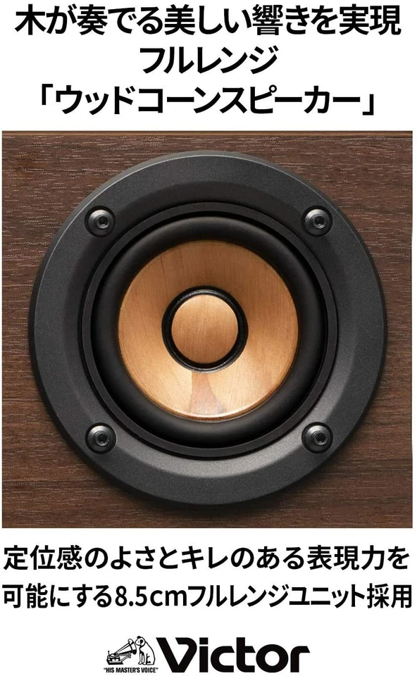 Victor EX-D6 WOOD CONE Series All In One System CD Player Bluetooth AC100V - Image 3 of 4