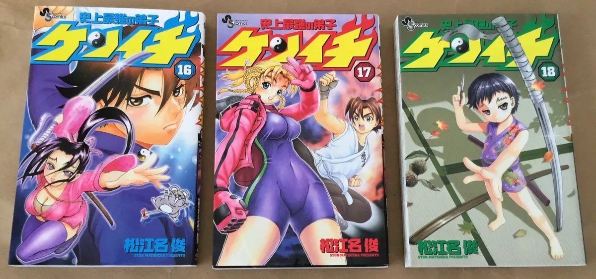 3 History's Strongest Disciple Kenichi manga 16 17 & 18 Japanese Ed. comic  books