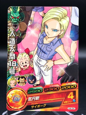 Android 18 Dragon Ball Heroes H4-24 Card Akira Toriyama 2011