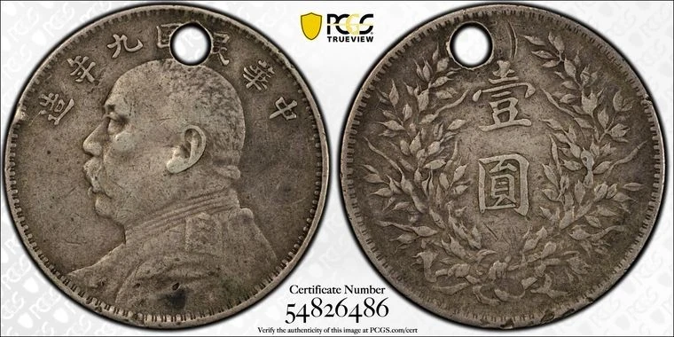 1920年 中国 硬貨 1920年 中国銀貨 中華民国9年 広東省造貳毫銀幣 20セント銀貨｜Yahoo