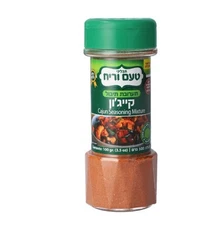 8x Cajun Seasoning Mix, By Taam Vareach Spices, 100 Grams, From Israel, Kosher