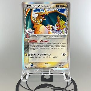 Charizard Delta | eBay Charizard Delta | eBay