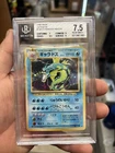 1996 GYARADOS POKEMON TCG JAPANESE BASE SET #130 BGS 7.5 Vintage PSA CGC