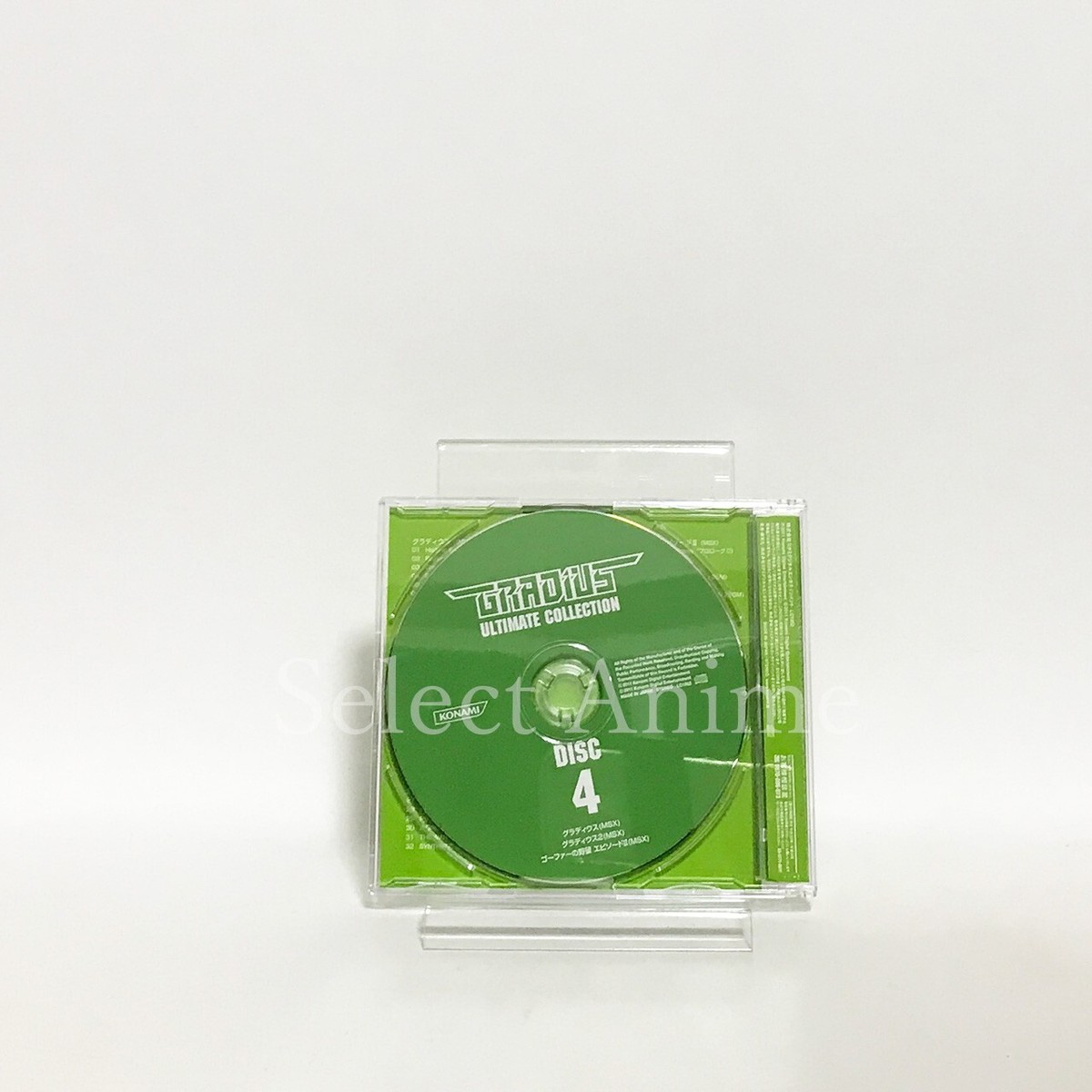 「GRADIUS」ULTIMATE COLLECTION GRADIUS ULTIMATE COLLECTION CD Japan Ver. | eBay