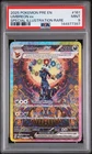 2025 POKEMON PRISMATIC EVOLUTIONS SPECIAL ILLUSTRATION RARE UMBREON EX PSA 9