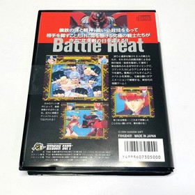 NEC PC-FX BATTLE HEAT Hudson JAPAN IMPORT JAPANESE SEALED OFFICIAL