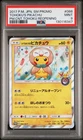Pokemon Pikachu Tohoku Promo #088 Center Japanese, PSA 9