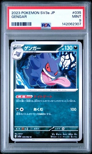 2023 POKEMON JAPANESE SV3A-RAGING SURF #035 GENGAR PSA 9