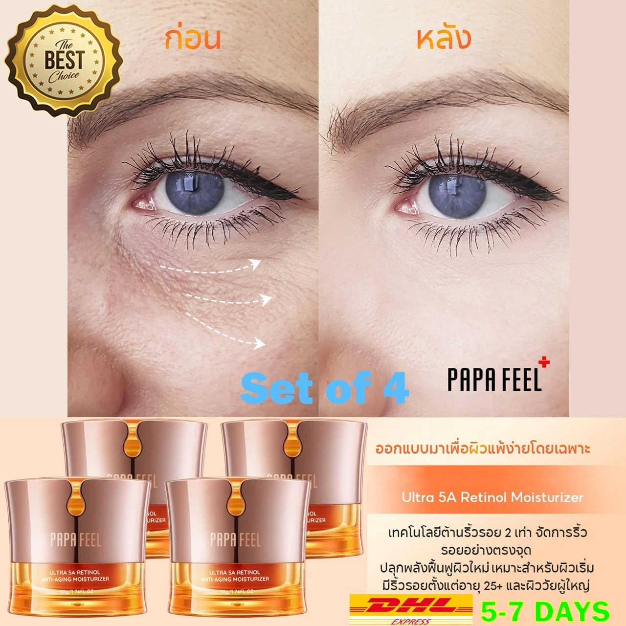 Set of 4 Ultra 5A Retinol Cream Anti Aging Face Moisturizer Firming Skincare Fac
Opens in a new wind