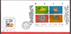 Hong Kong 香港 1995 FDC Chinese Lunar New Year of Pig Zodiac 豬年 4V M/S on Cover