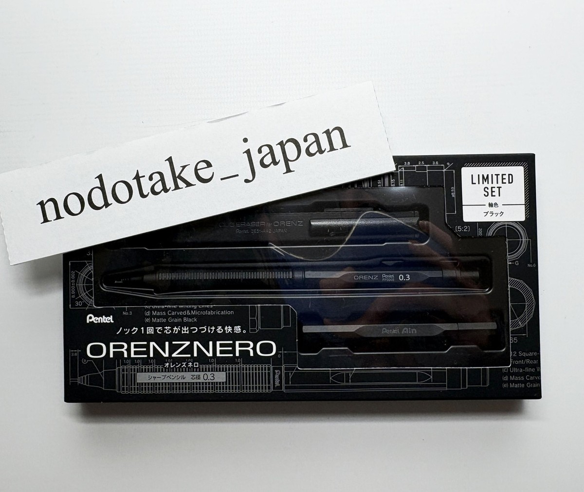 Pentel Orenz Nero Limited Edition Set 0.3mm PP3003-AST | eBay