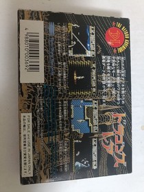 Famicom Dragon's Lair New Unopened