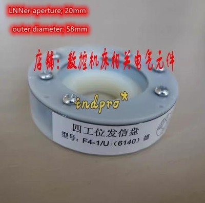 Electric   signal panel 14/15T F4-1/U 6140 58*12  Inner hole 20mm twist - plate 
