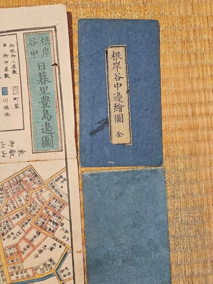 MAPA JAPONÉS IMPRESO EN MADERA EDO KIRI EZU NEGISHI YANAKA 1856 ANTIGUO TOKIO Foto 2 de 4