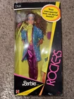 Vintage 1985 Mattel Barbie & The Rockers Wave 1 “Diva” Doll #2427 *NRFB*