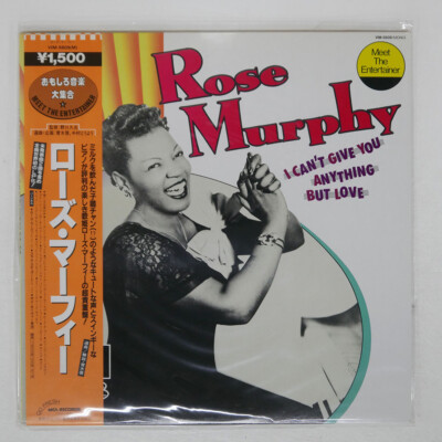 Rose レコード Amazon.co.jp: ROSIE [VINYL] [Analog]: ミュージック