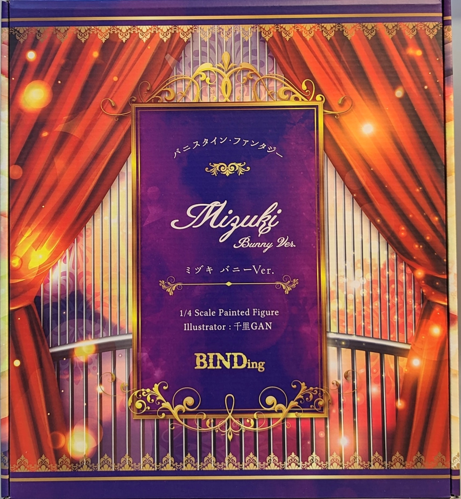 足立幸子のリトグラフ 究極の宇宙意識 B-21