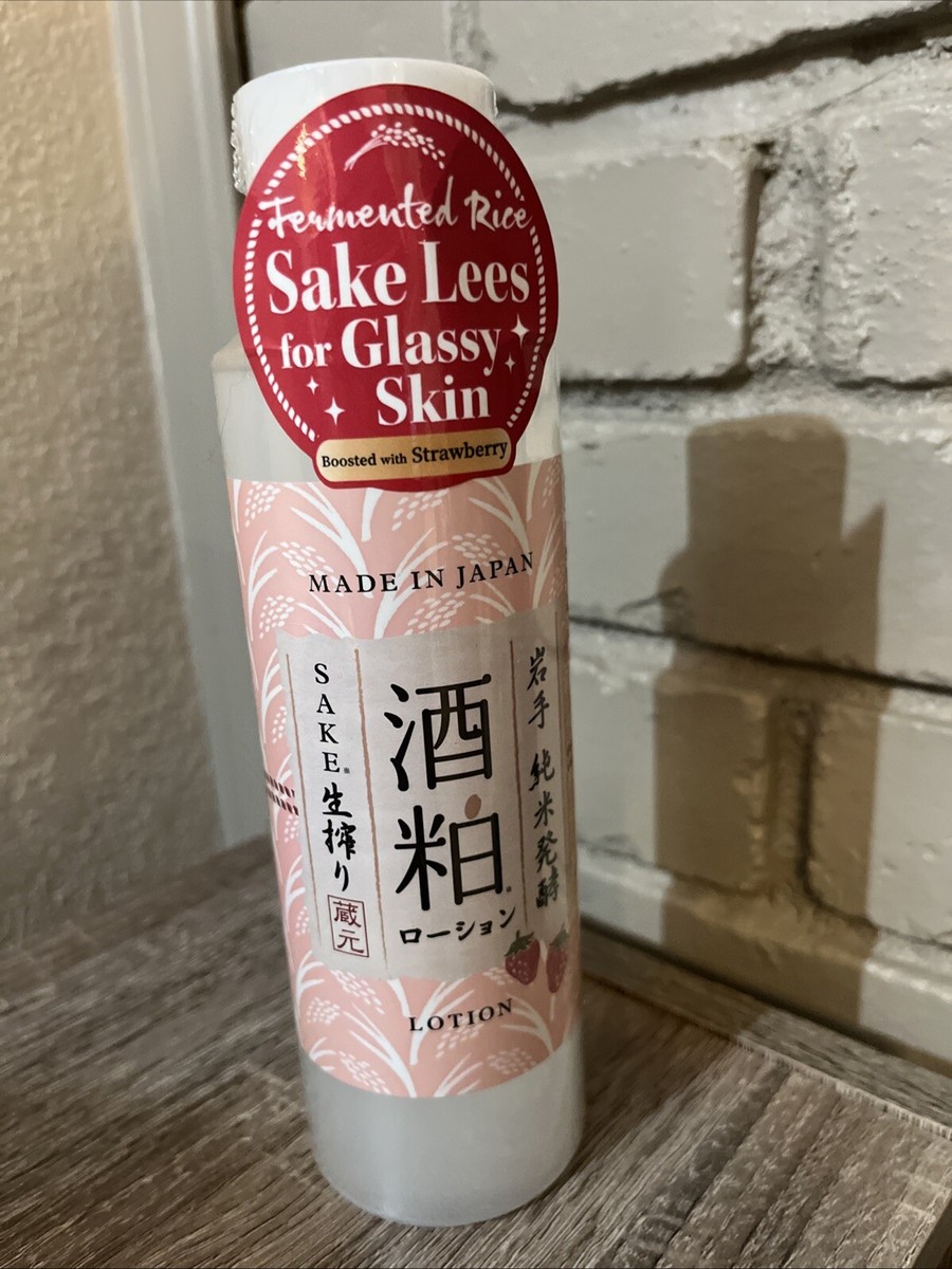 LAËSSE glass skin cream 30g Sake Lees Glassy Skin Lotion Boosted with Strawberry