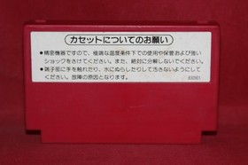 Donkey Kong 3 (Nintendo Famicom, 1984) Authentic Game Cartridge (HVC-DT)