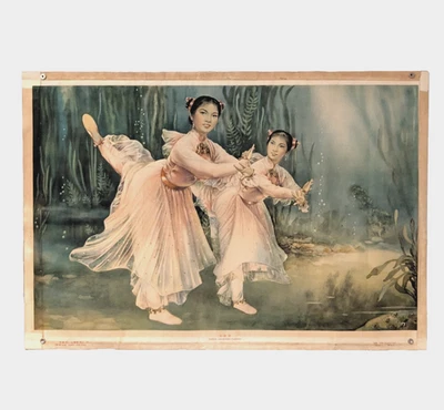 金鱼舞 - Goldfish Dance 1962 poster China - VINTAGE CHINESE Original Poster - Image 1 of 4
