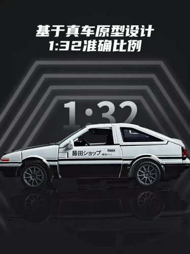 Transformer Toys Tofu car AE86 alloy car Transformable robot model - Photo 13/24