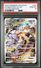 PSA 10 GM Mewtwo VSTAR 221/172 SAR VSTAR Universe Japanese Graded Holo Pokemon