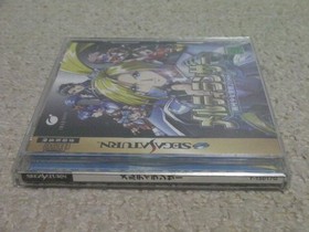 !SS Melty Lancer Galaxy Girl Police 2086 Melty Lancer/SEGA SATURN