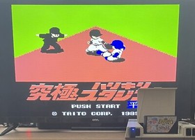 Kyukyoku Harikiri Stadium - Nintendo Famicom - Japan Import - Used