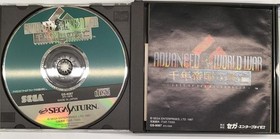 SEGA Saturn Soft Advanced World War The Rise of Millennium Empire Used