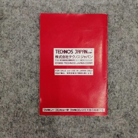 Technos Japan Famicom Soft Double Dragon II Used