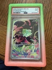 Pokemon TCG Bulbasaur 133/132 MEG EN Illustration Rare Holo PSA 9 (2025)