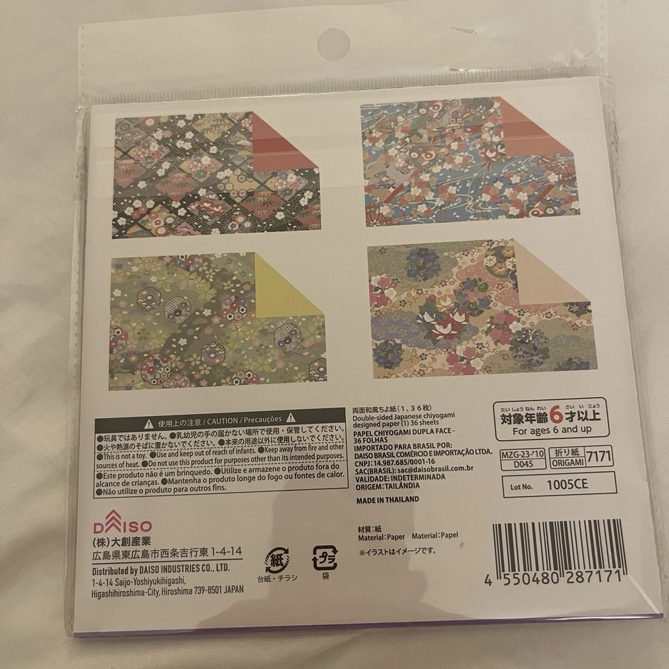 Japanese Origami Paper Set – 164 Sheets – 15cm Washi-Style Designs from Daiso - Image 3 of 4