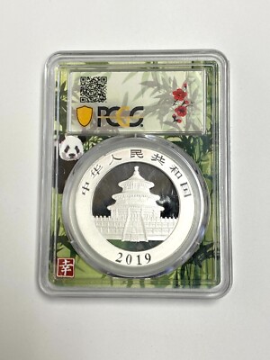 2019 10 Yn China People's Republic PCGS MS 70 Panda Silver 1st