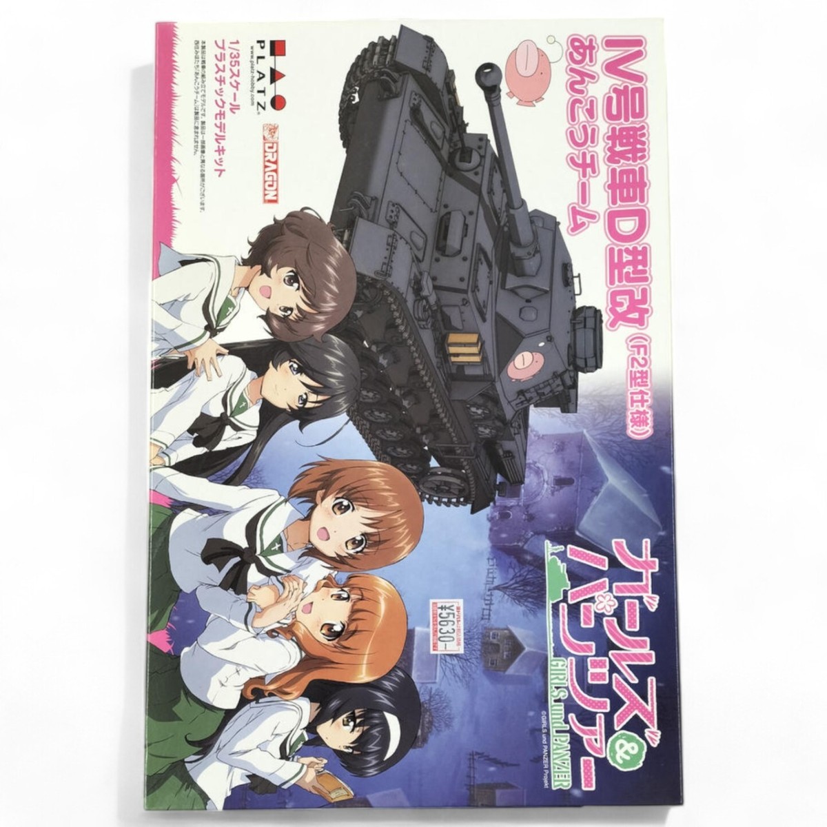 うさ様@専用 ばんひさま専用 KAWASAKI GENUINE 2000-2006 NINJA ZX-12R