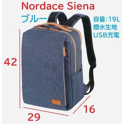 nordace smart backpack