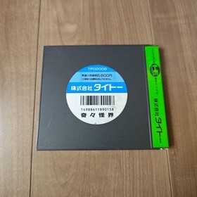 Kiki Kaikai Pocky & Rocky PC Engine Japan Import Boxed with Manual Taito