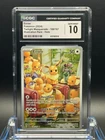 CGC 10 GEM MINT 💎 - Eevee 188/167 Twilight Masquerade Illustration Rare