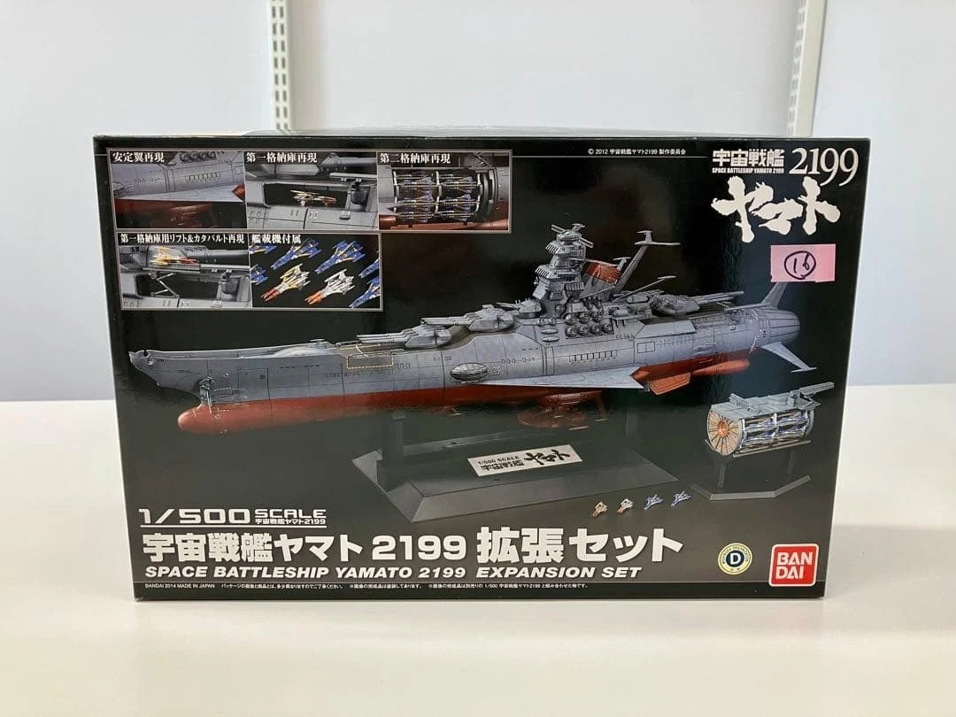 Space Battleship Yamato In Anime Models & Kits for sale | eBay