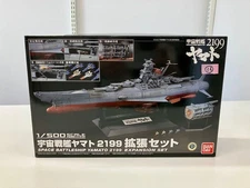 Bandai Space Battleship Yamato 2199 Expansion Set 1/500 Plastic Model Kit