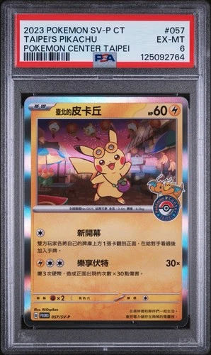 Taipei's Pikachu 2023 Pokemon Center Promo Chinese 057/SV-P PSA 6 Card #057